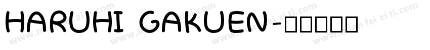 HARUHI GAKUEN字体转换